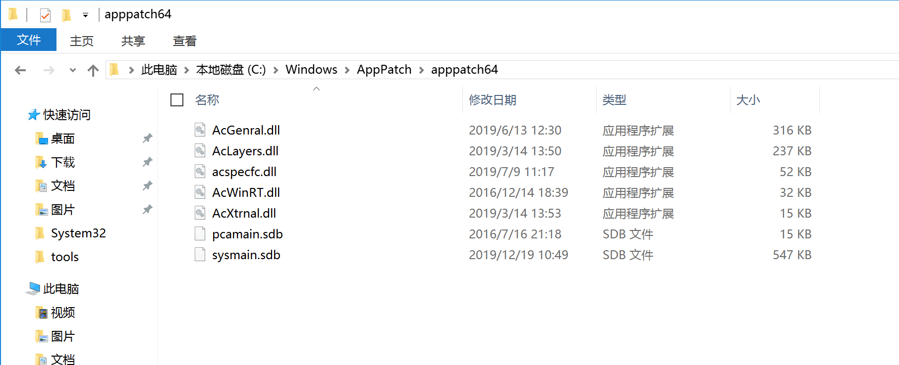 image-20240112143321529