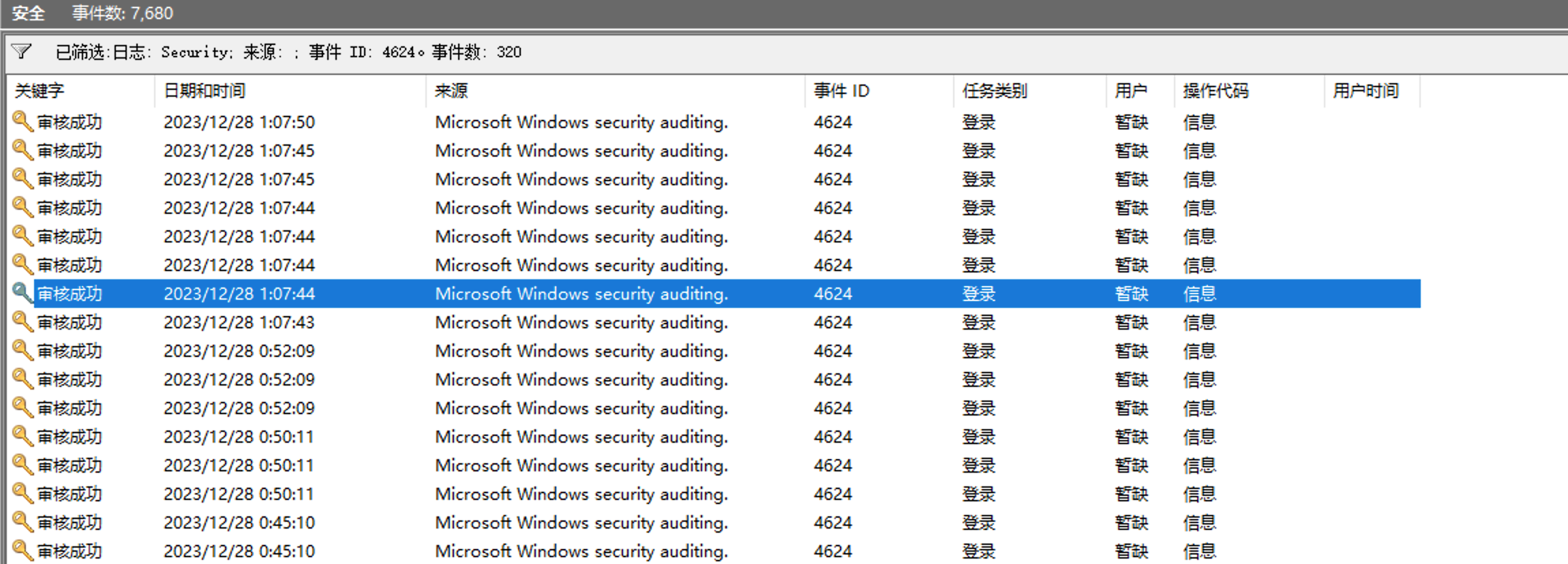 image-20231228012239809