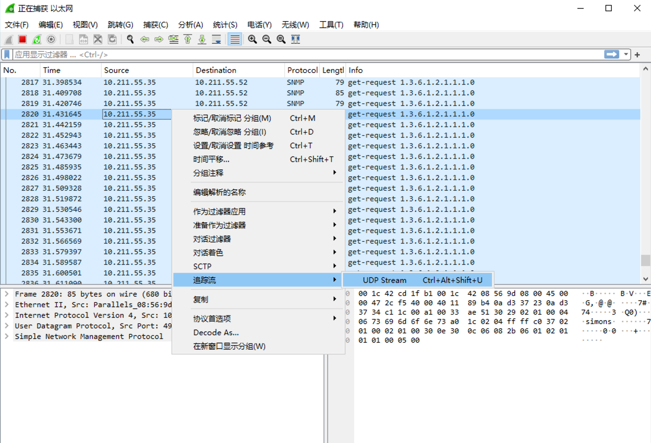 image-20231229121808166