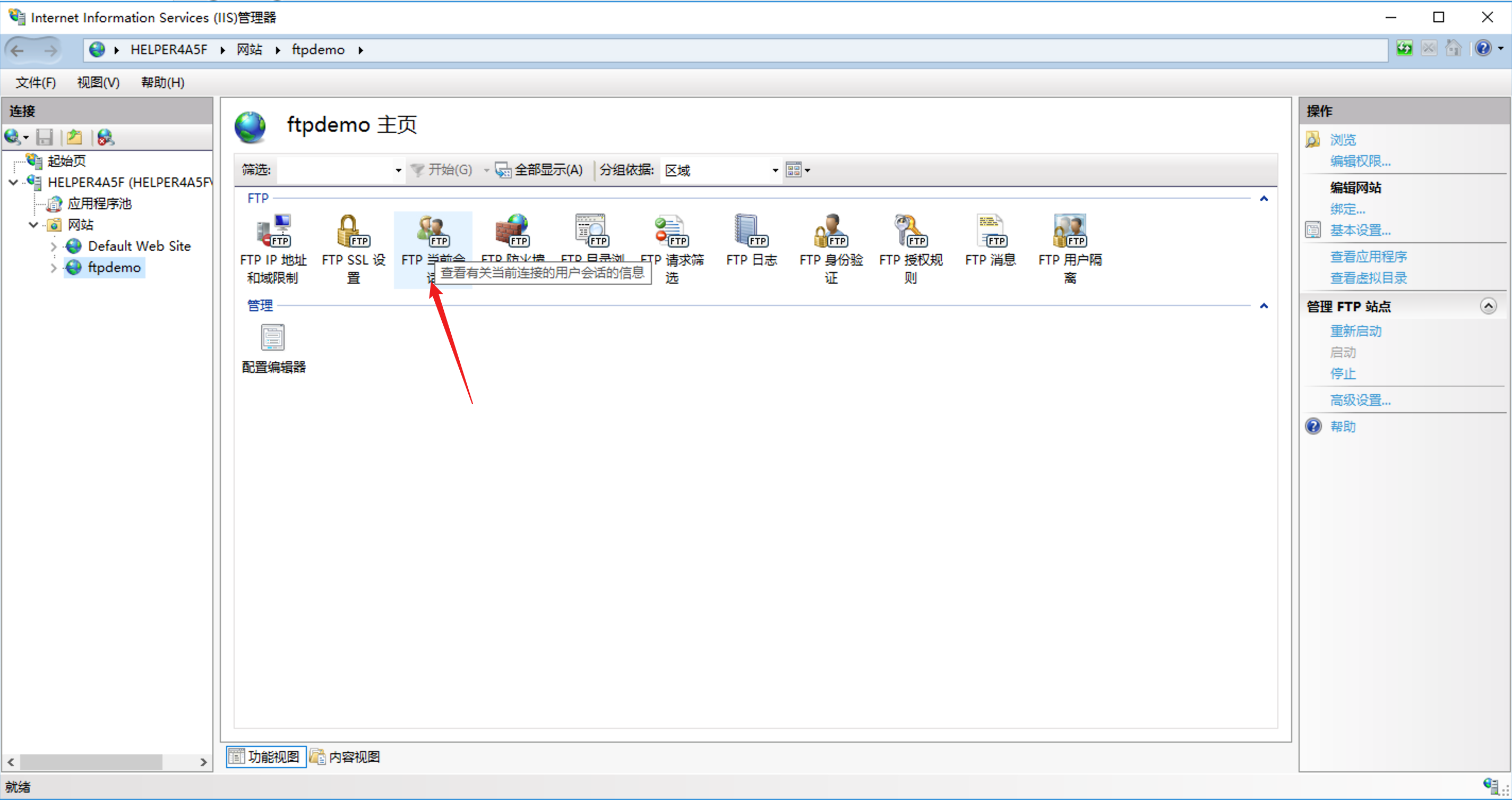 image-20231229145850279