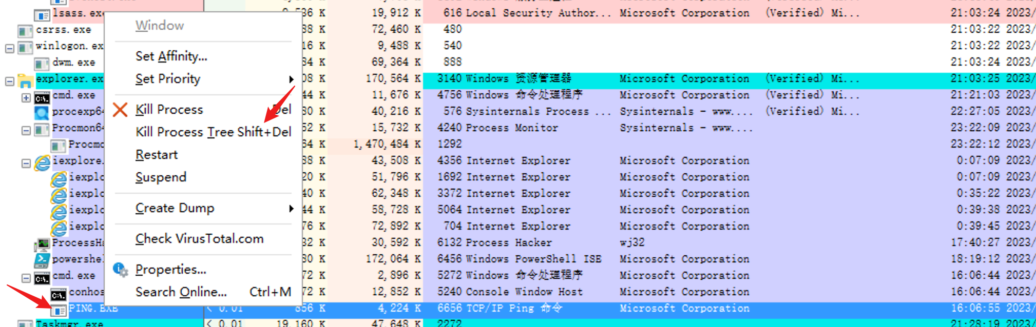 image-20231226160725542