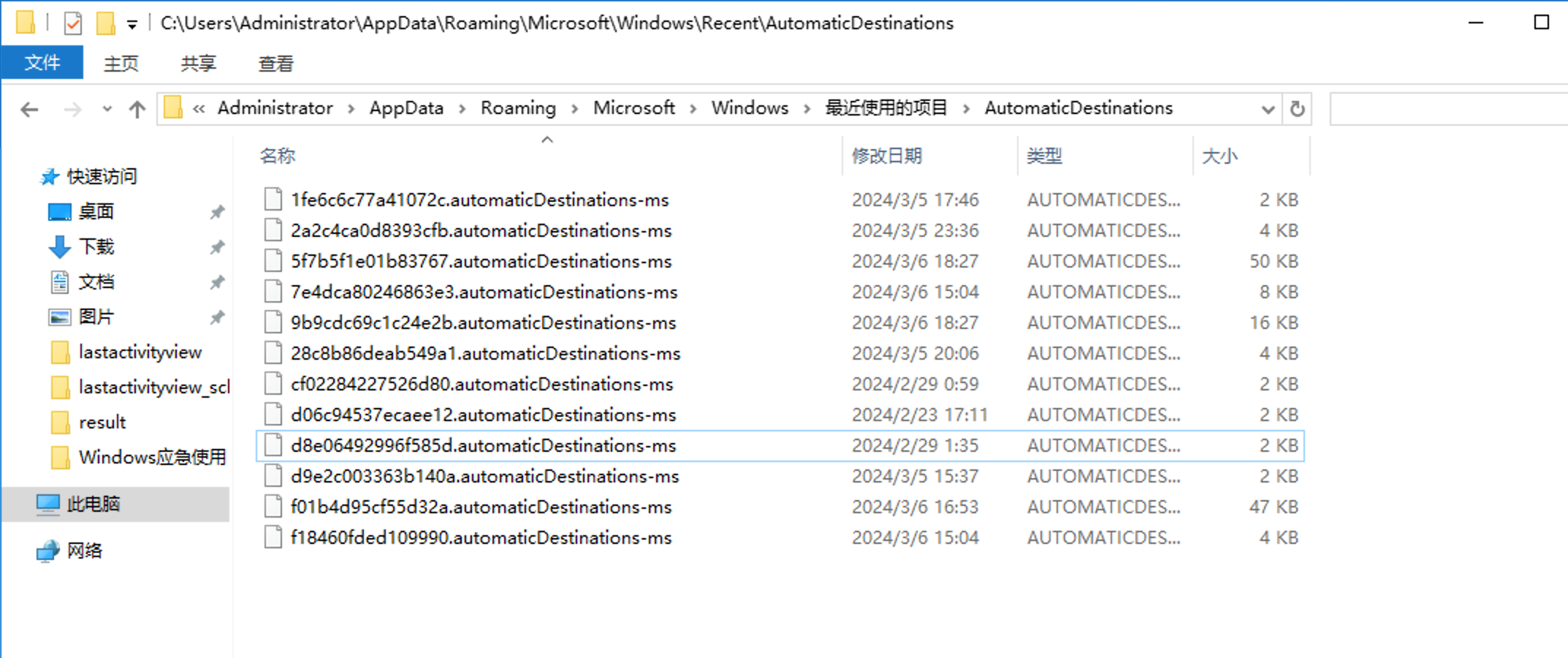 image-20240306182727416