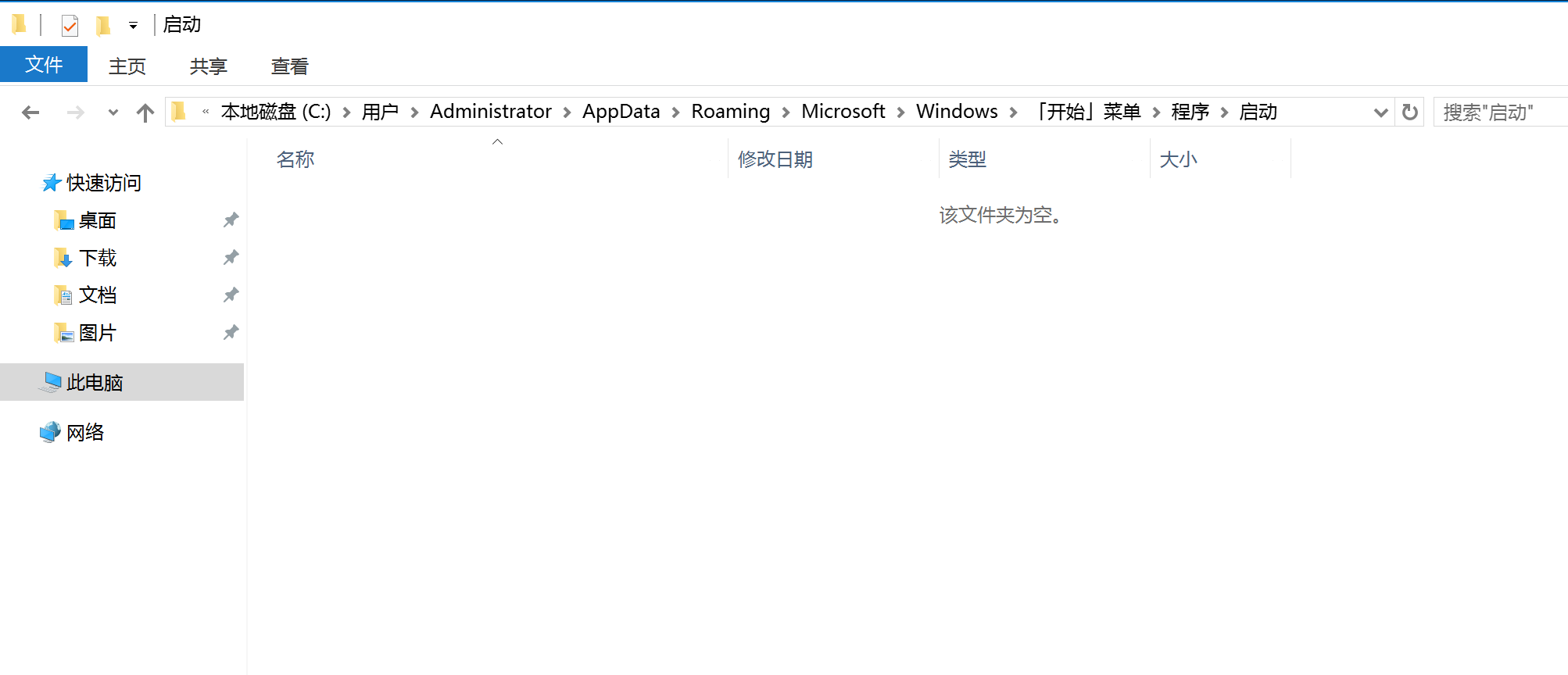 image-20230716162938357