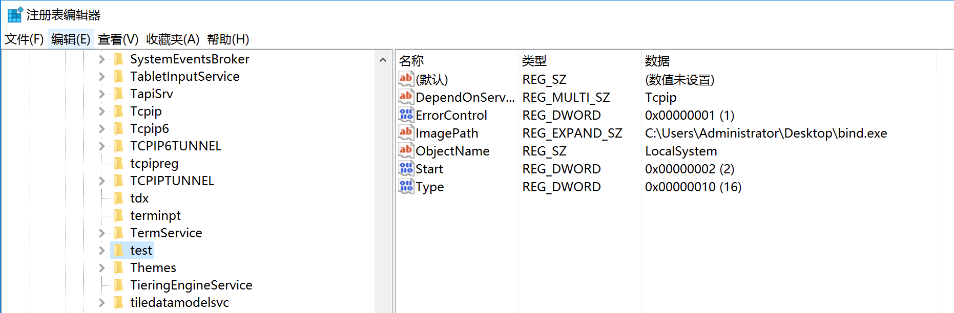 image-20240108152605789