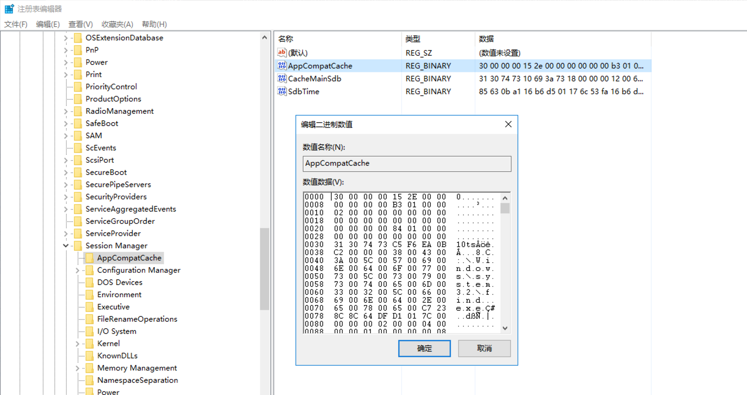 image-20240305221155659