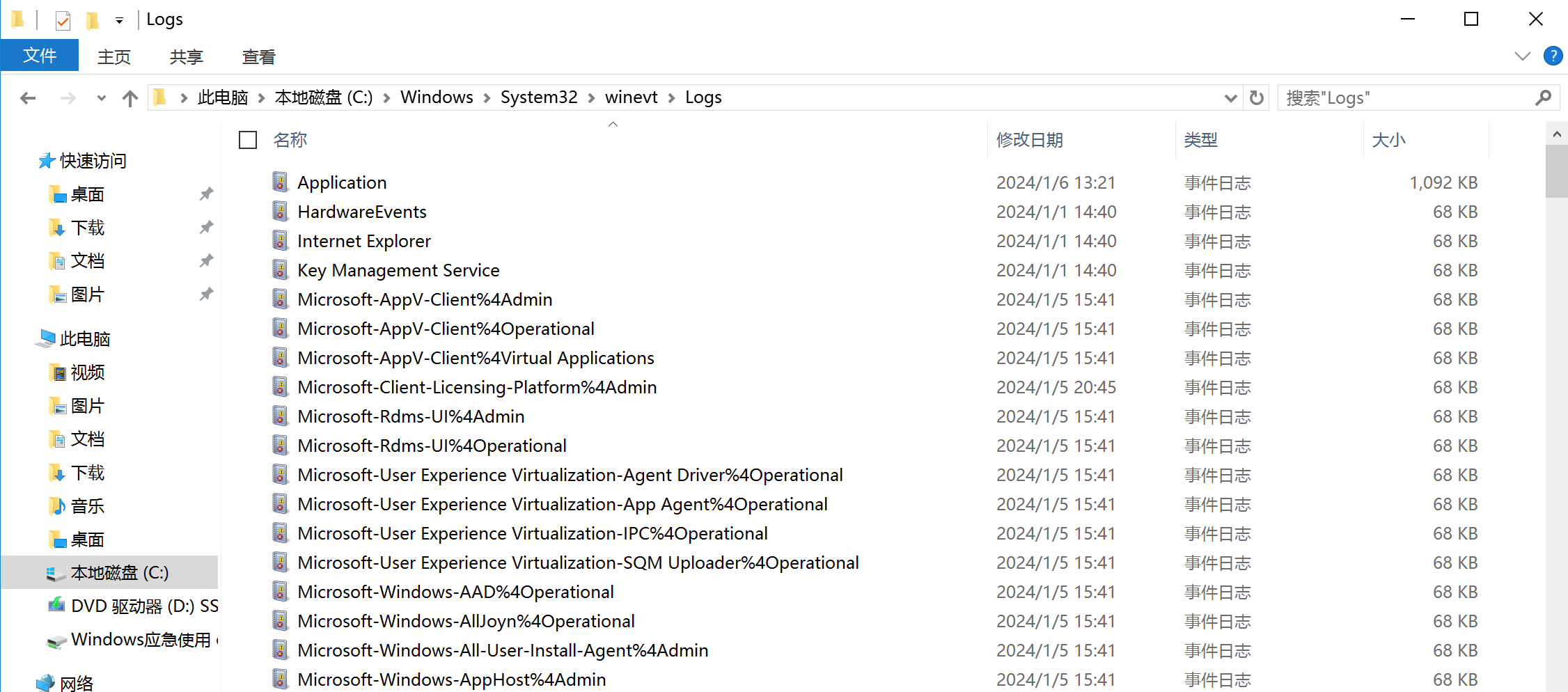 image-20240106151002974