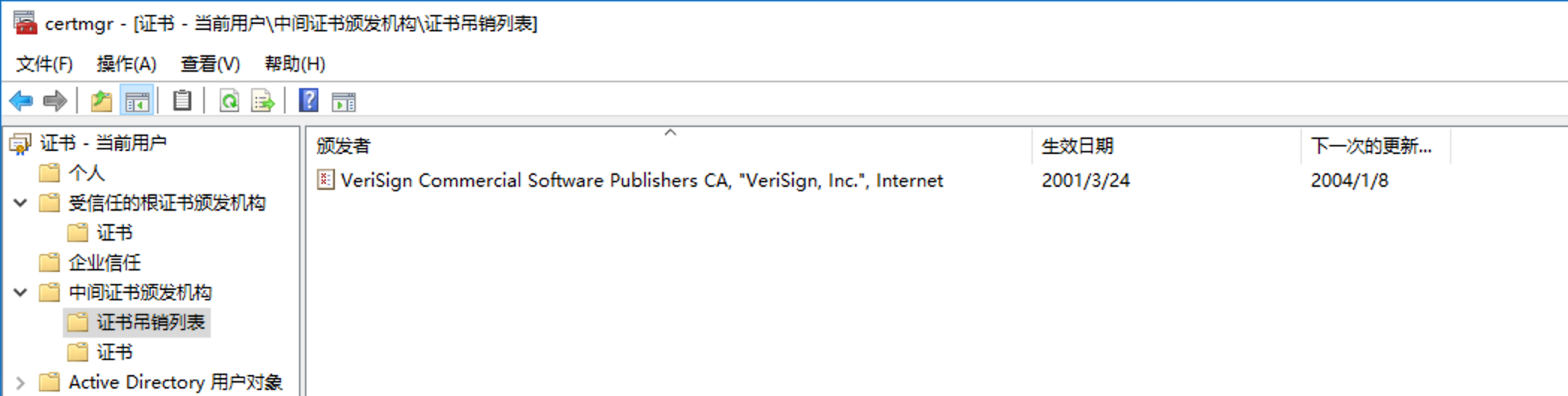 image-20240708135948943