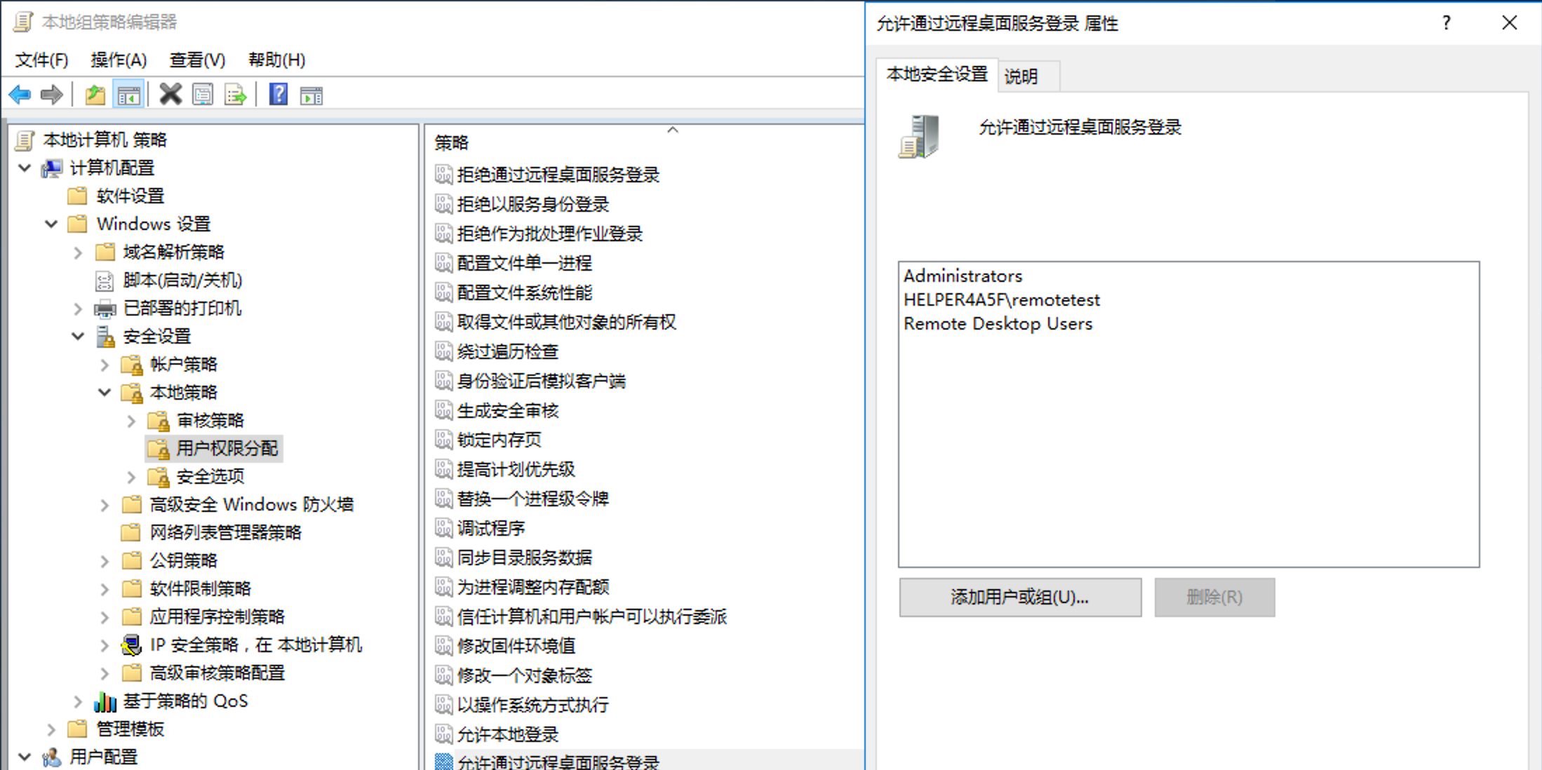 image-20231228004900792