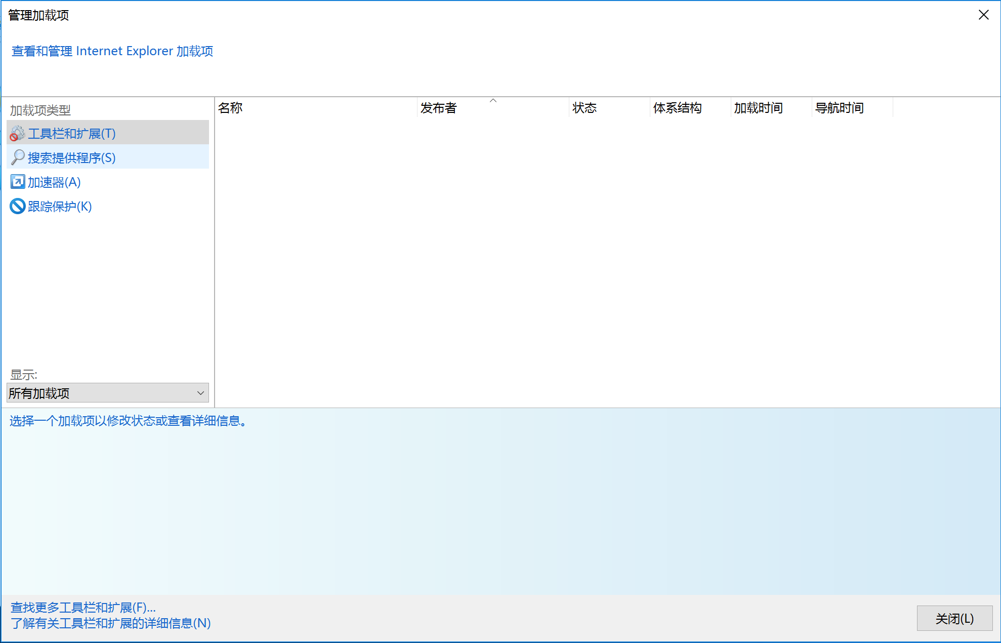 image-20240114022009497