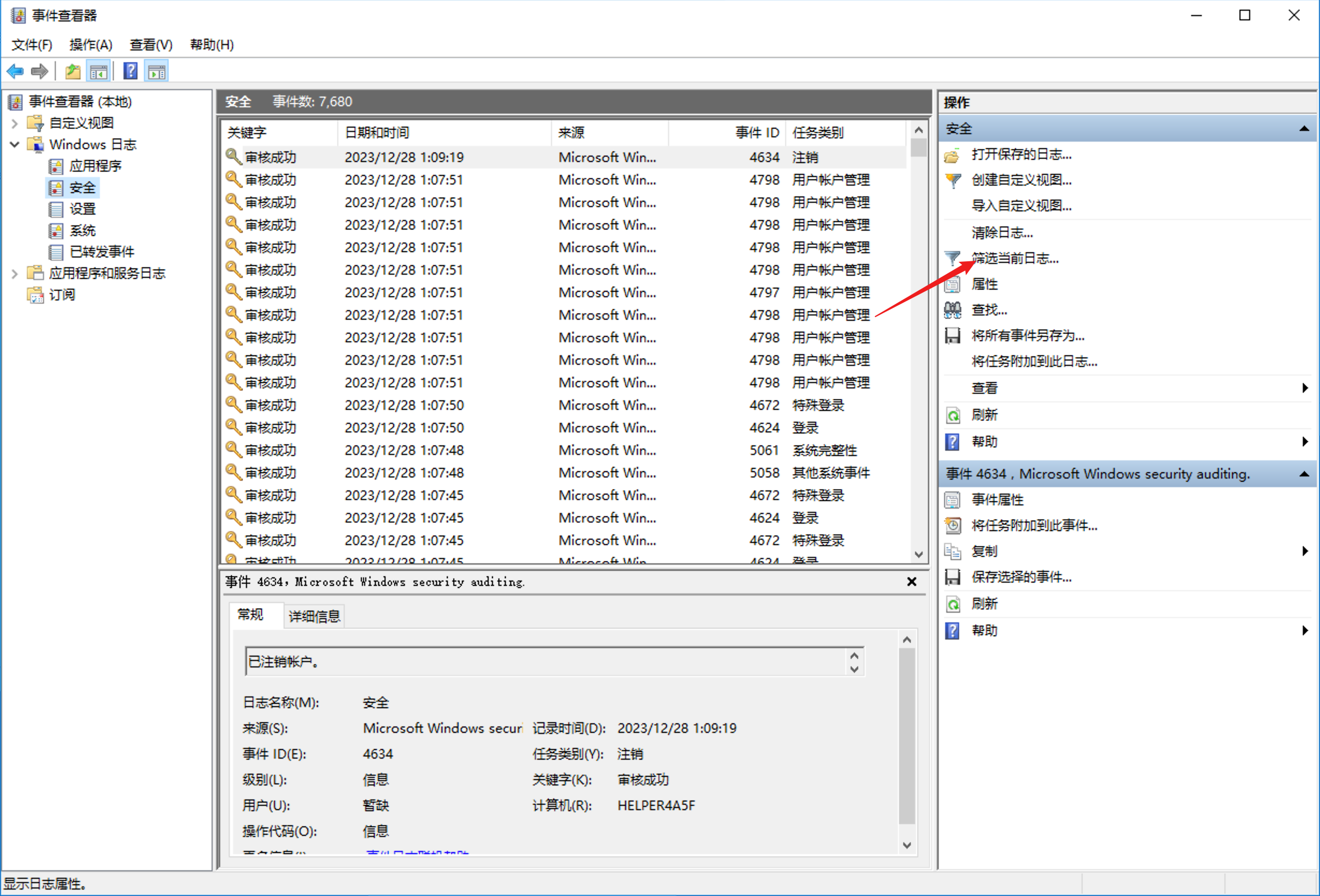 image-20231228011250880