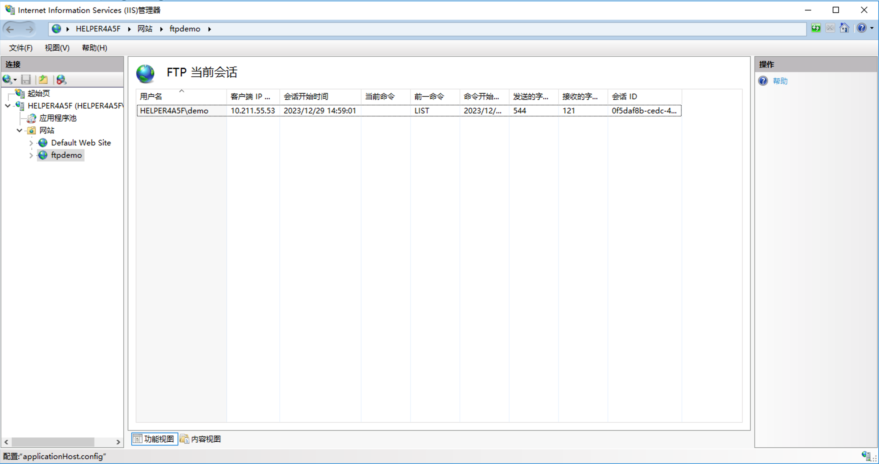 image-20231229145933364