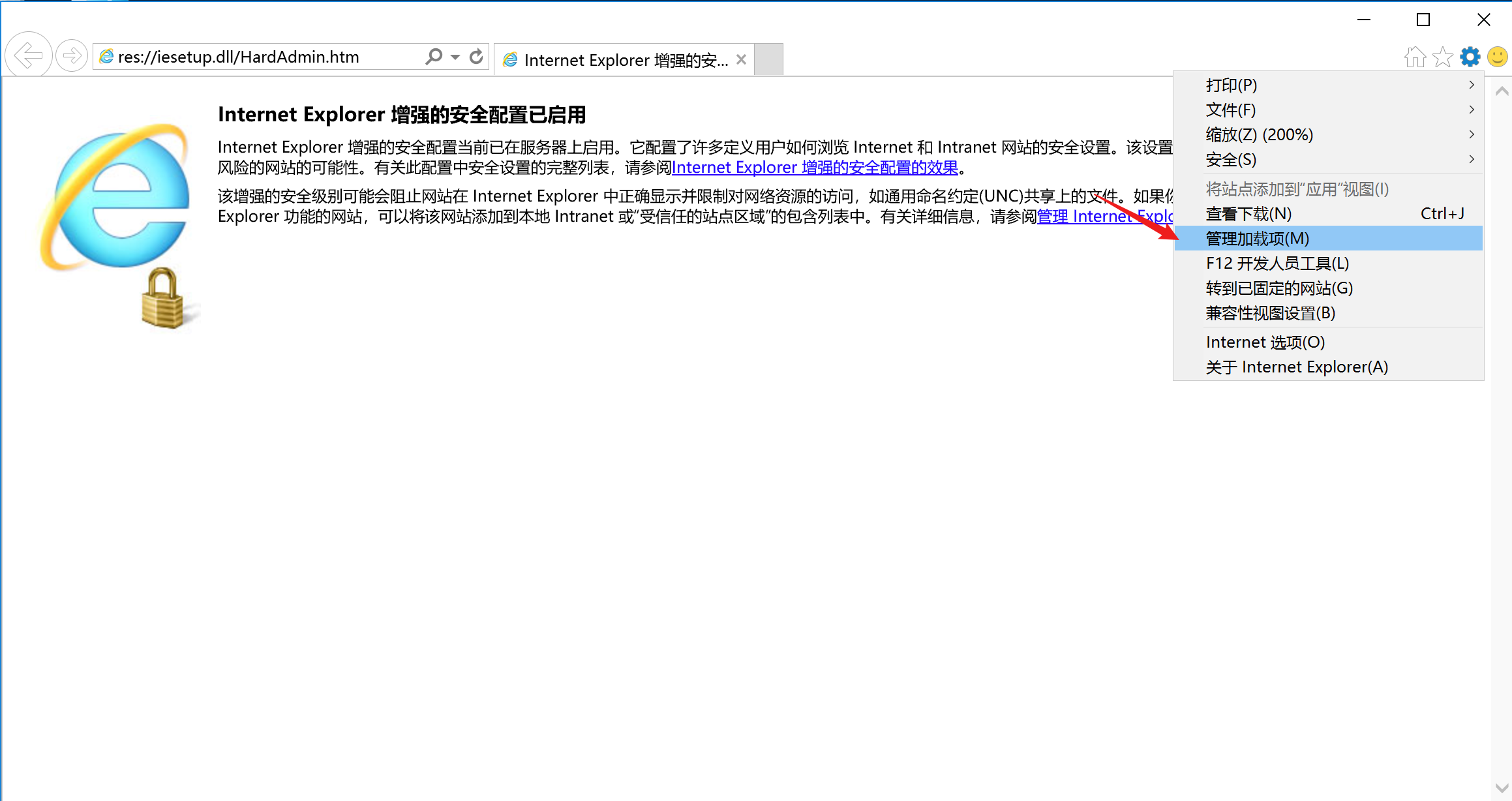 image-20240114021931359