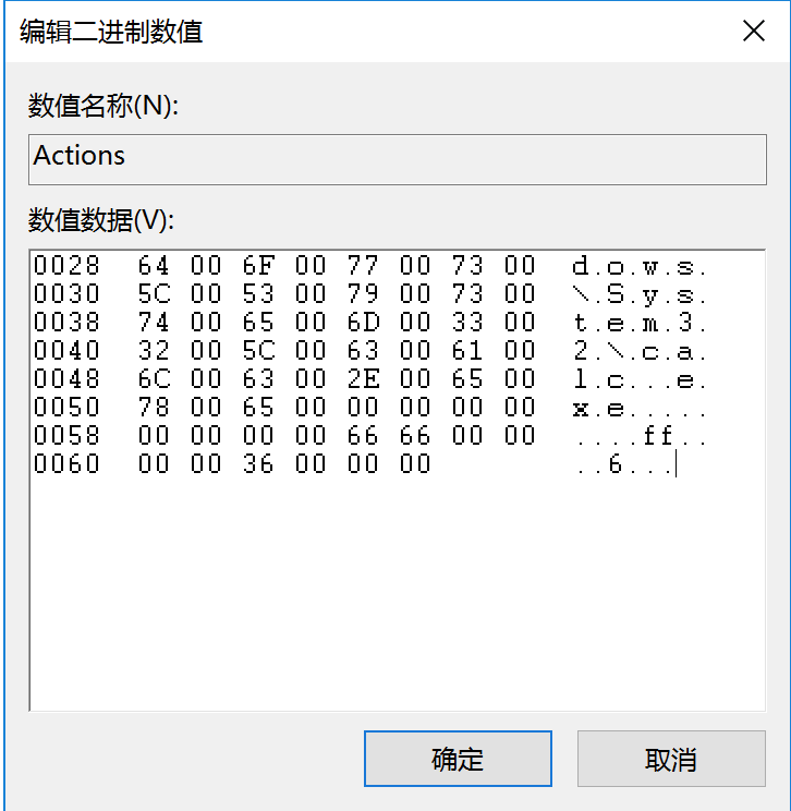 image-20240104022445014