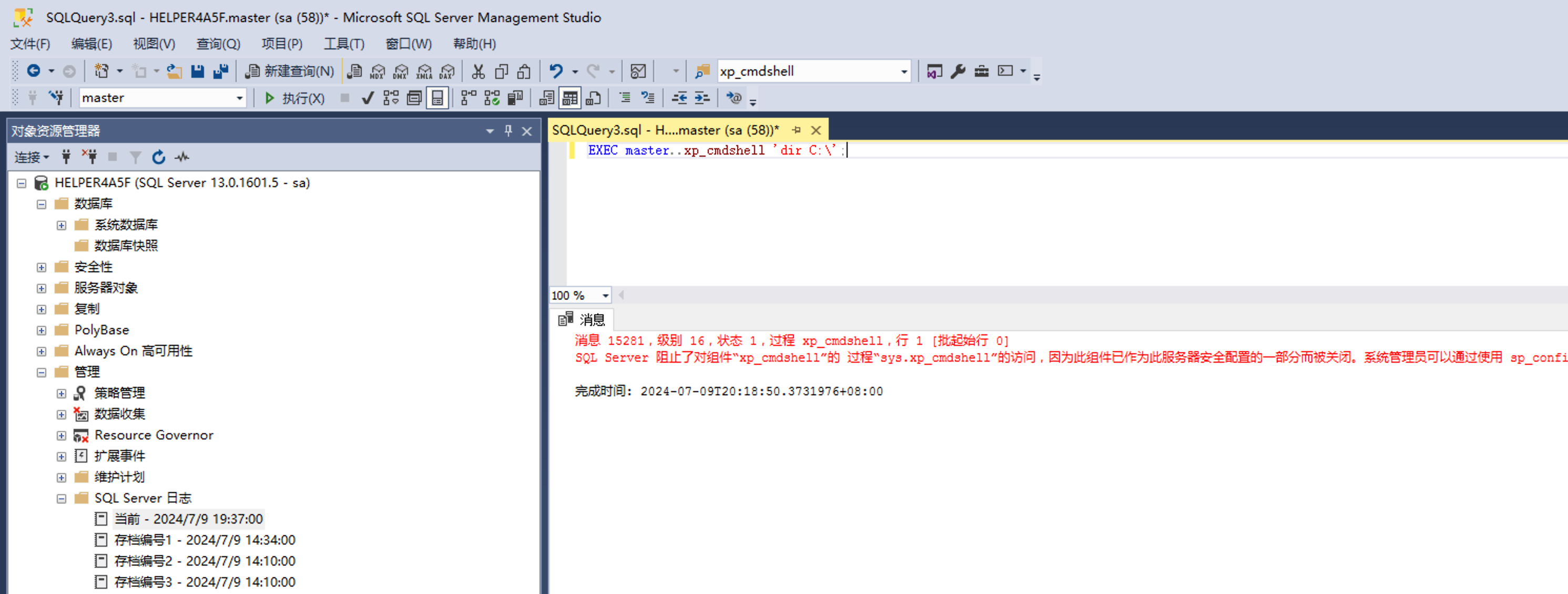 image-20240709201901952