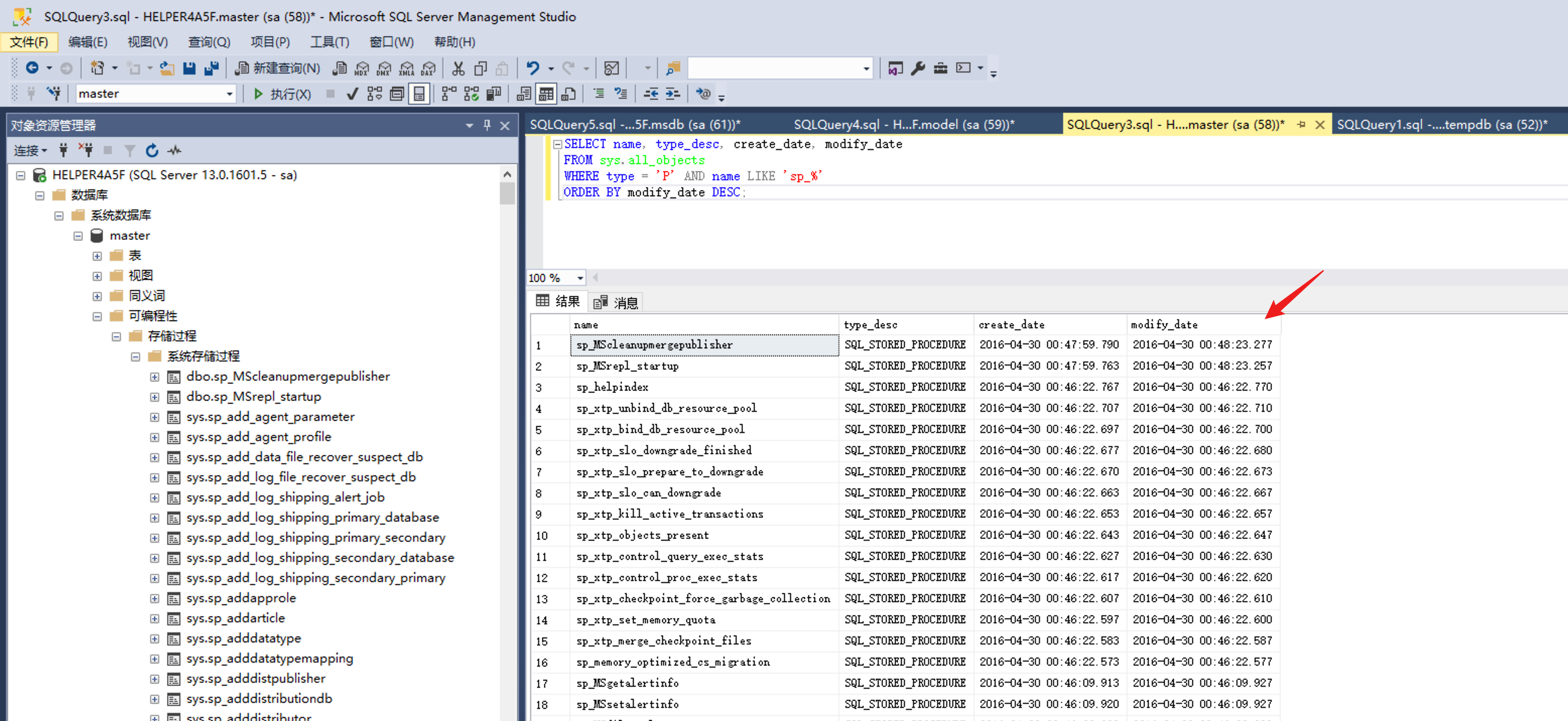 image-20240709183254616