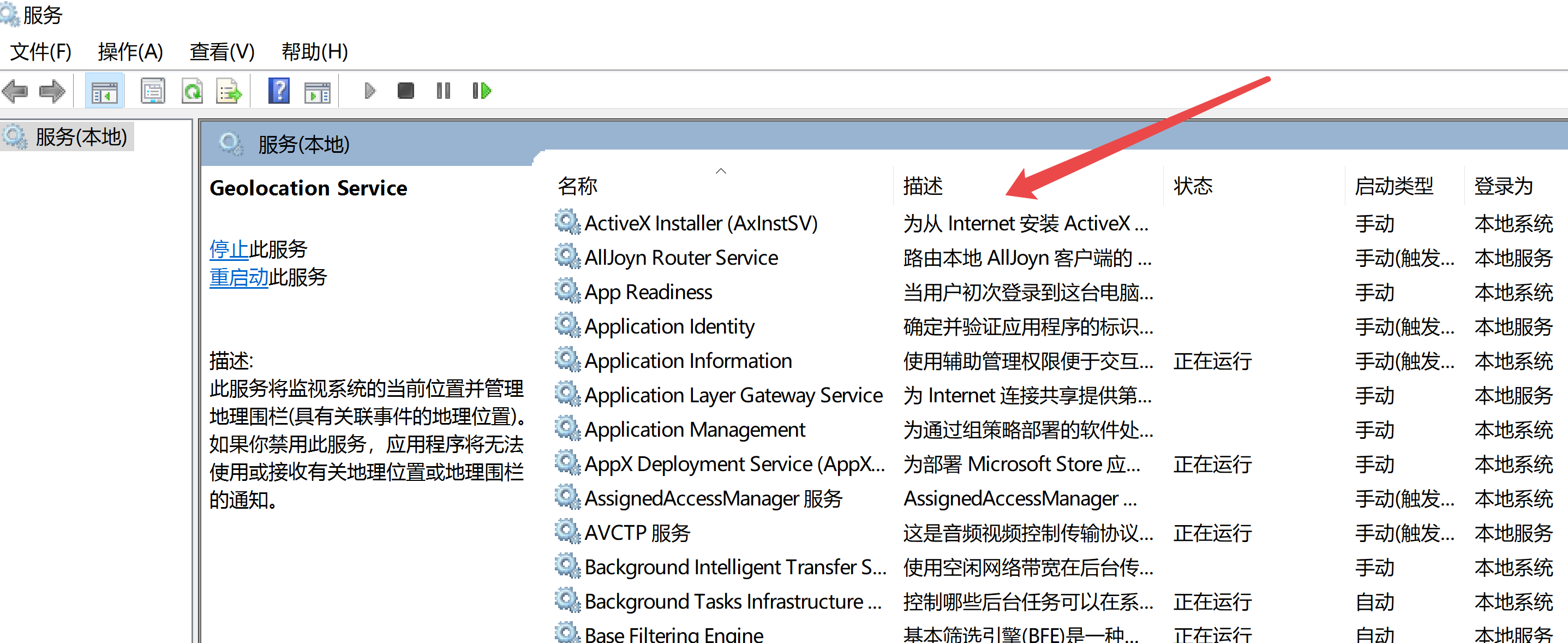 image-20220622160115637