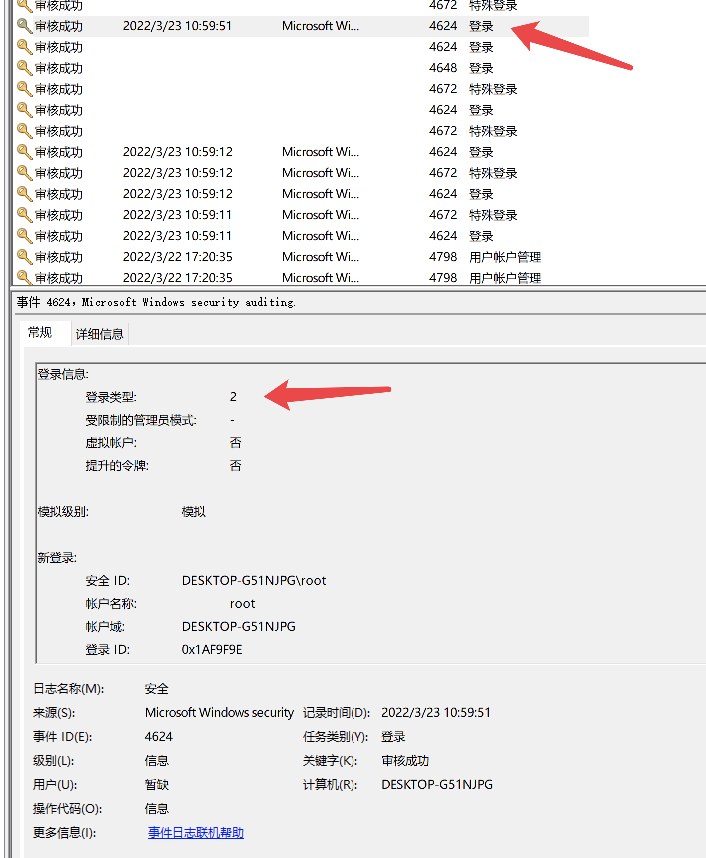 image-20220323114840820