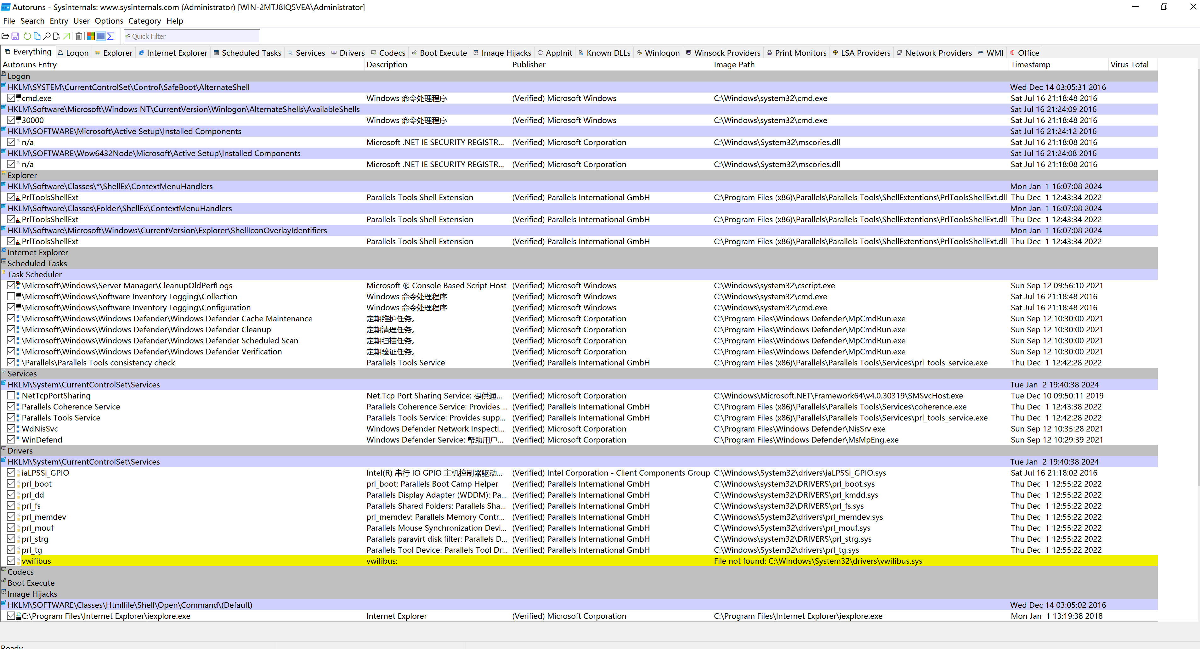 image-20240102195218060