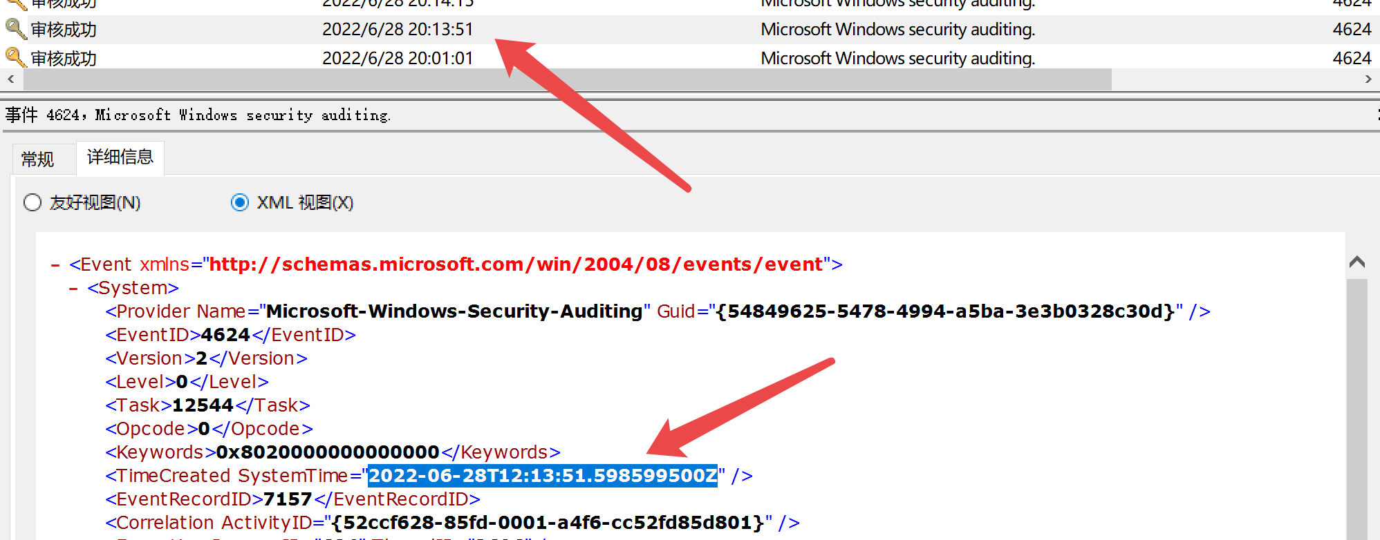 image-20220701204706704