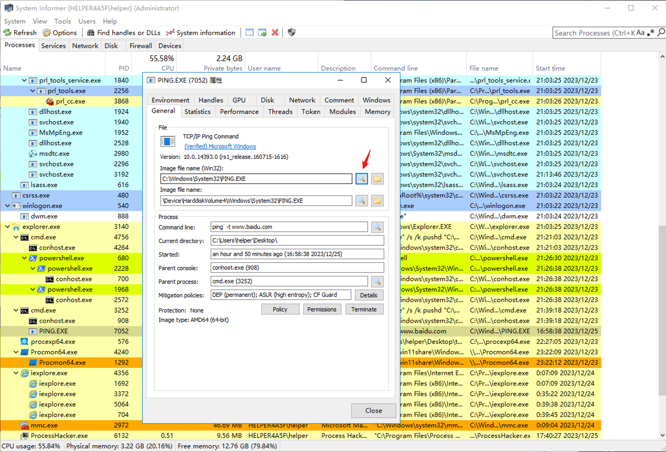 image-20231225184929040