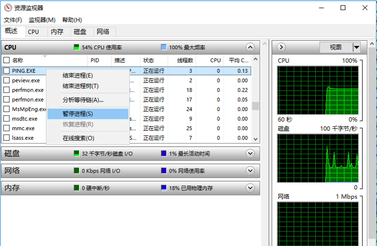 image-20231225193714014