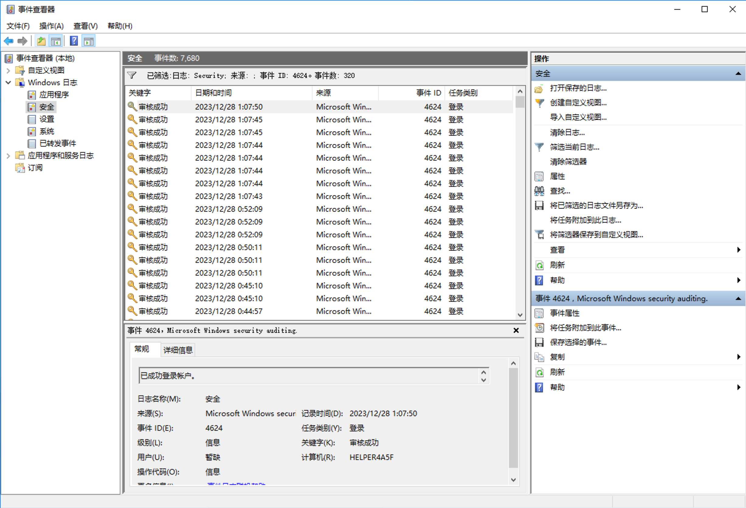 image-20231228011608279