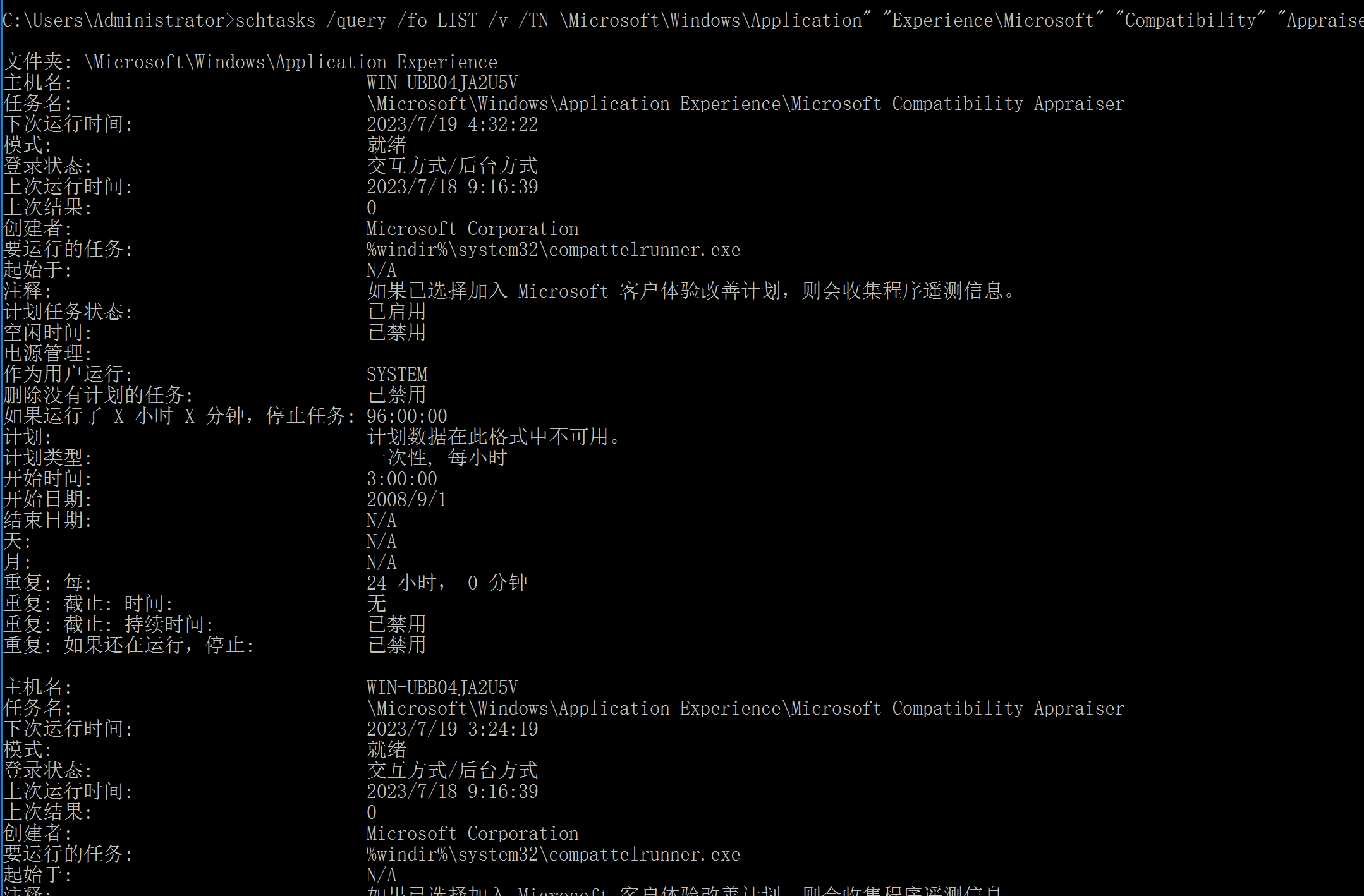 image-20230718103317529