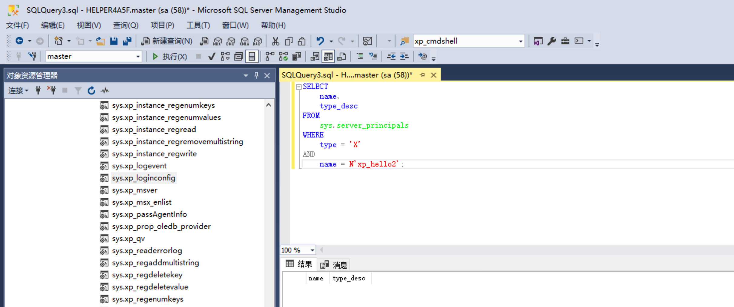 image-20240709225838398