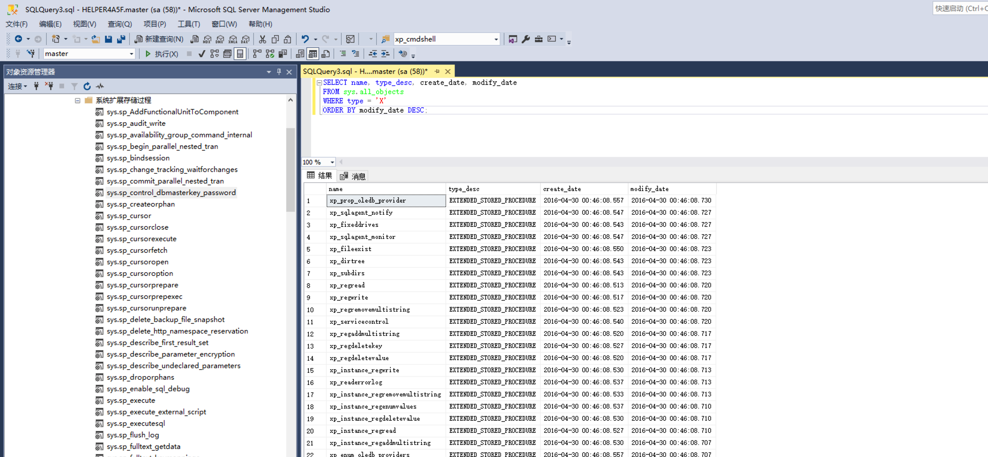 image-20240709201052752
