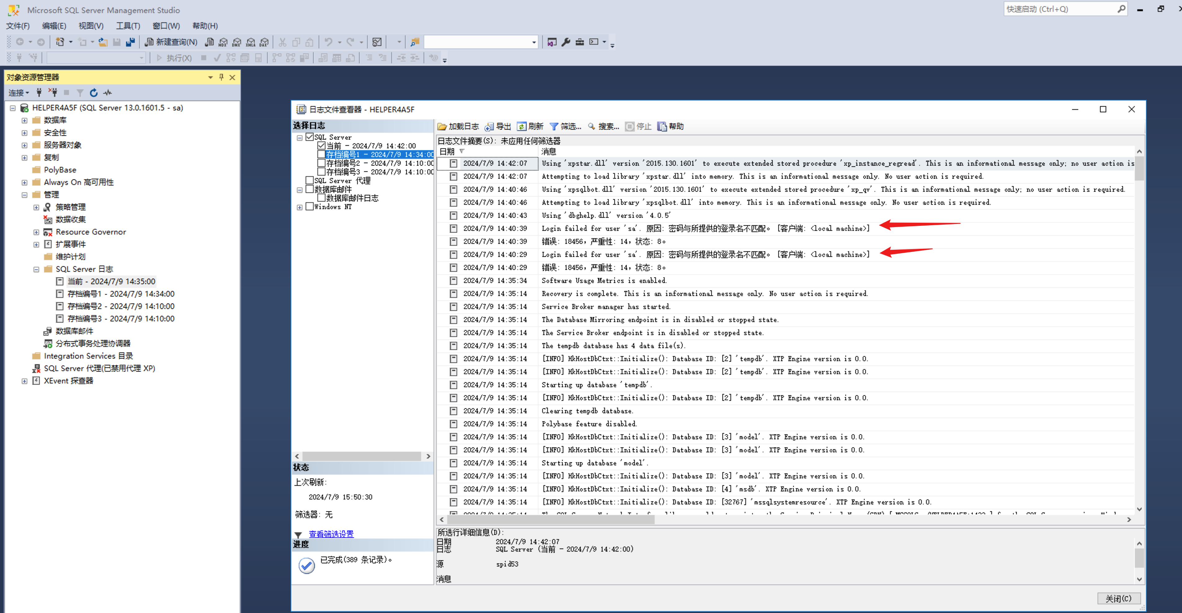 image-20240709155203414