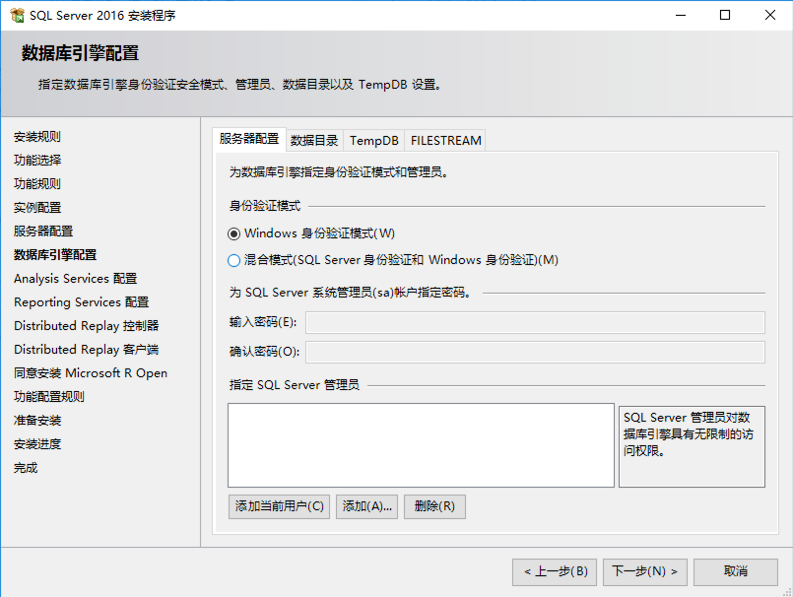 image-20231229174158833