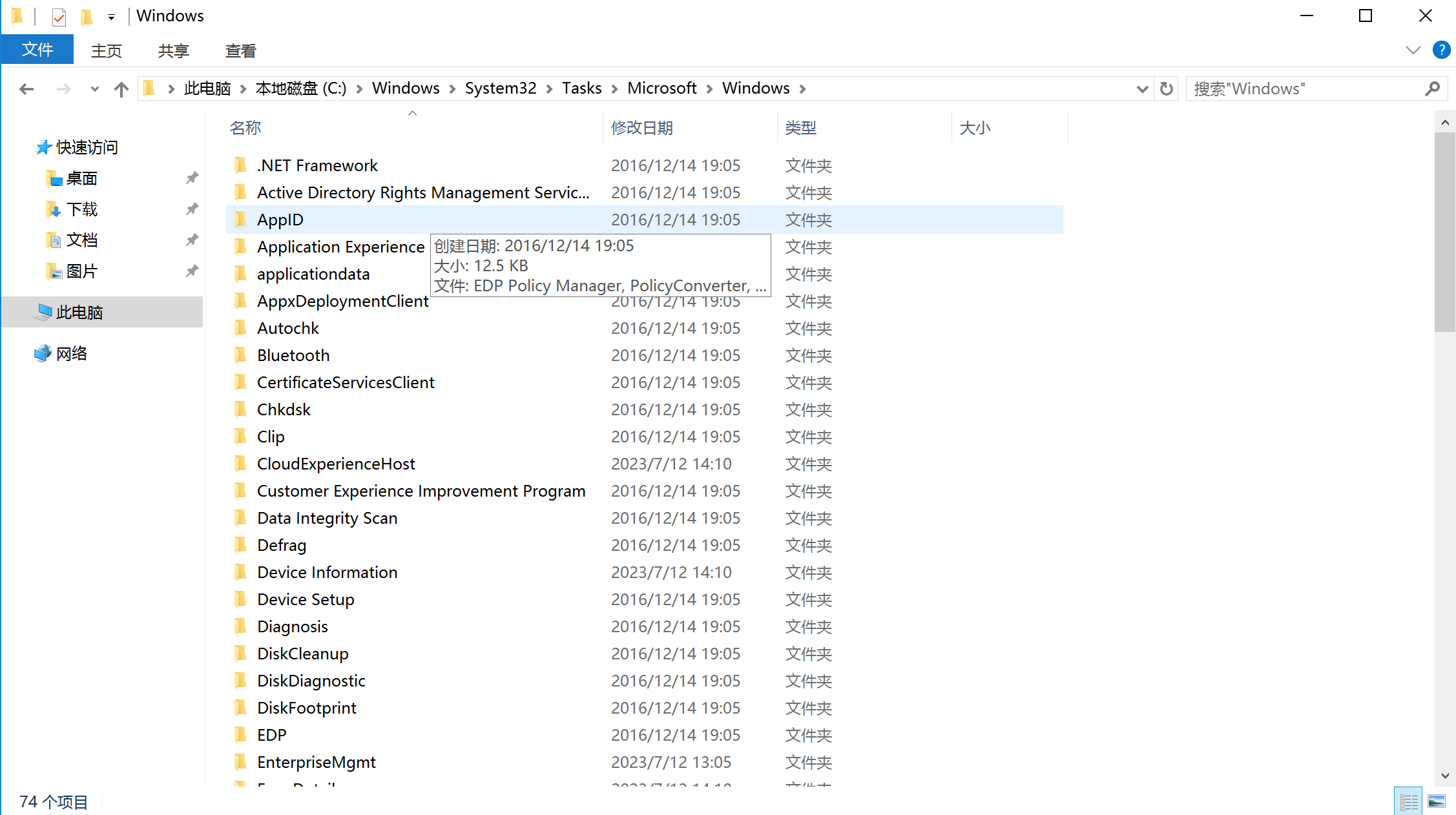 image-20230718115333044