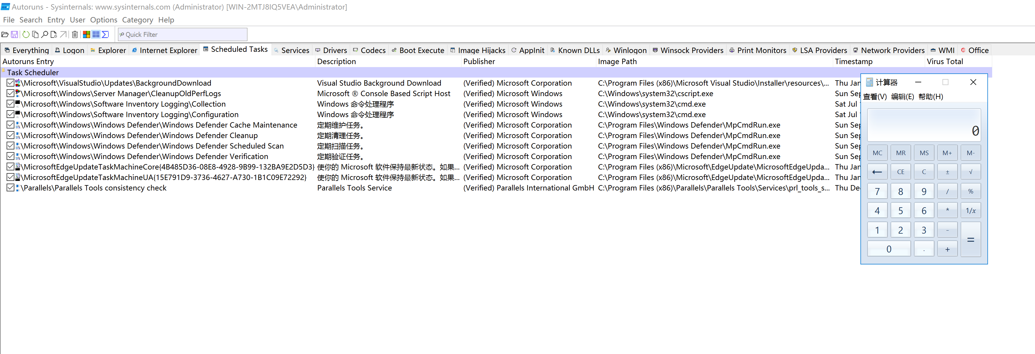 image-20240104215752648