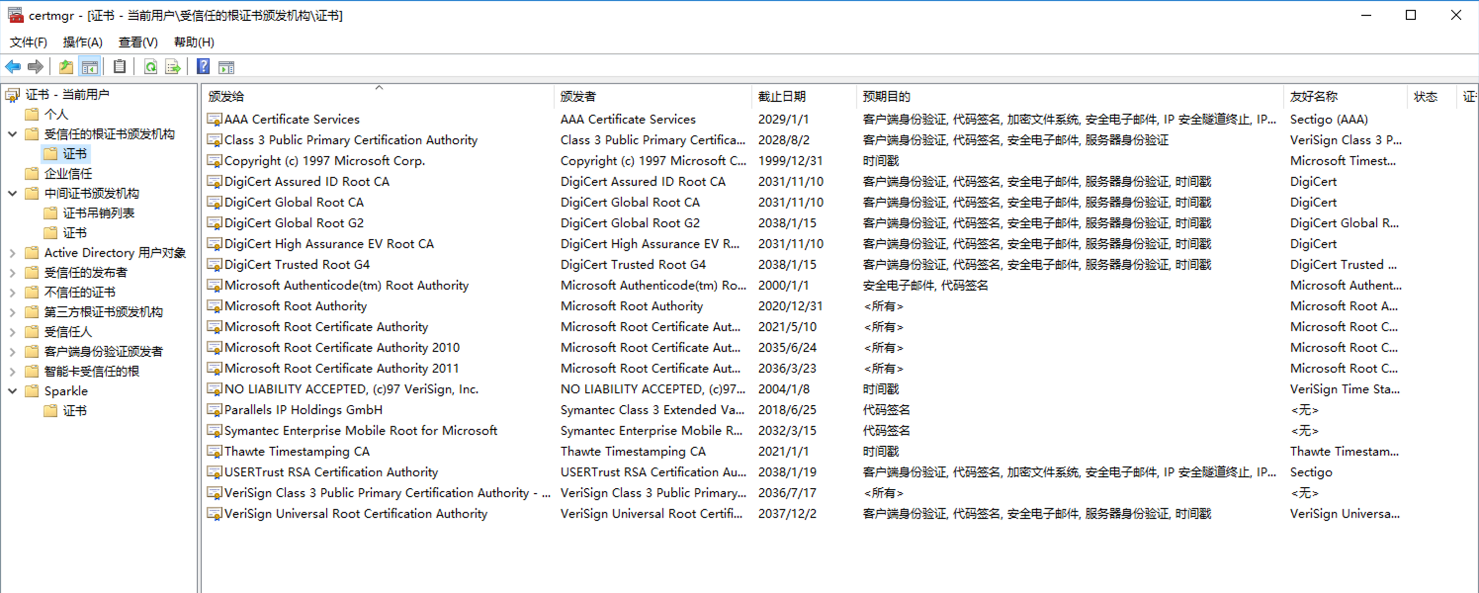 image-20240708135426589