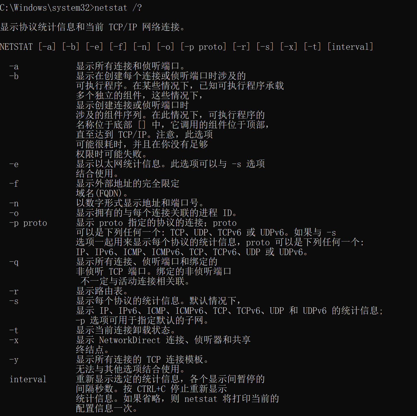 image-20220307180006069