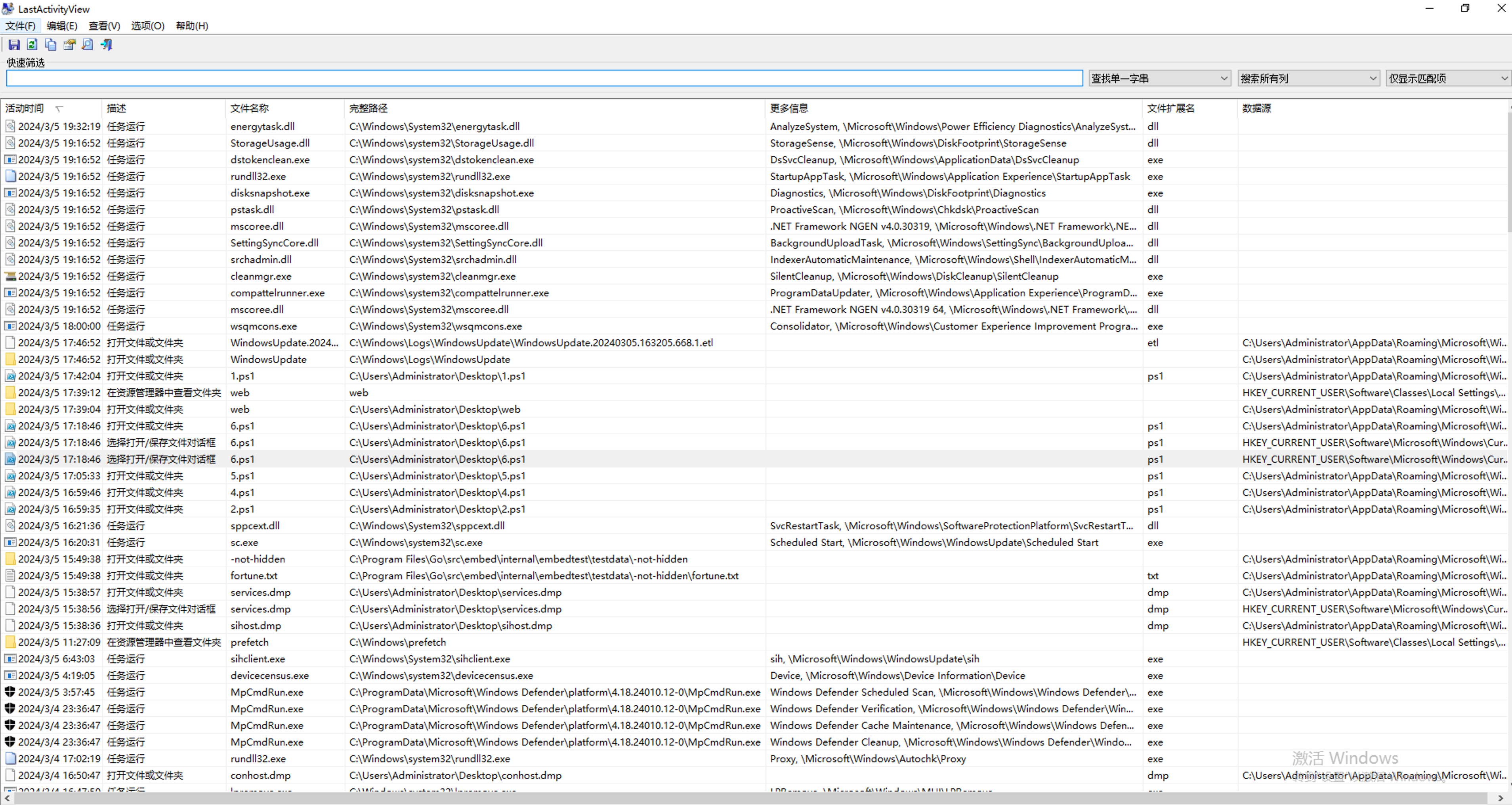 image-20240305200818083