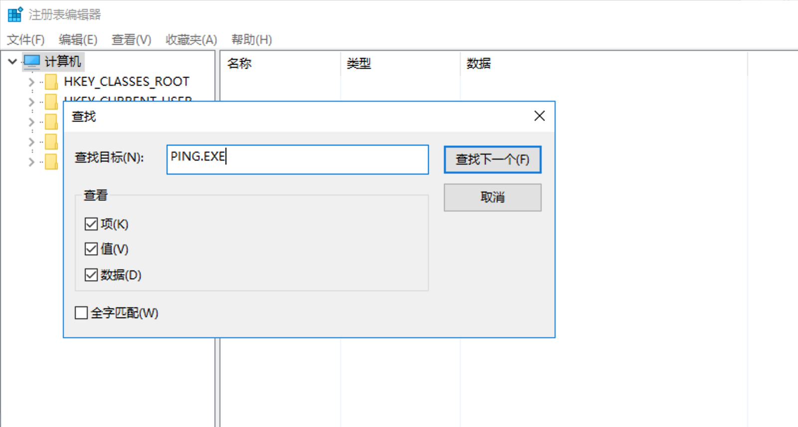 image-20231226182723862