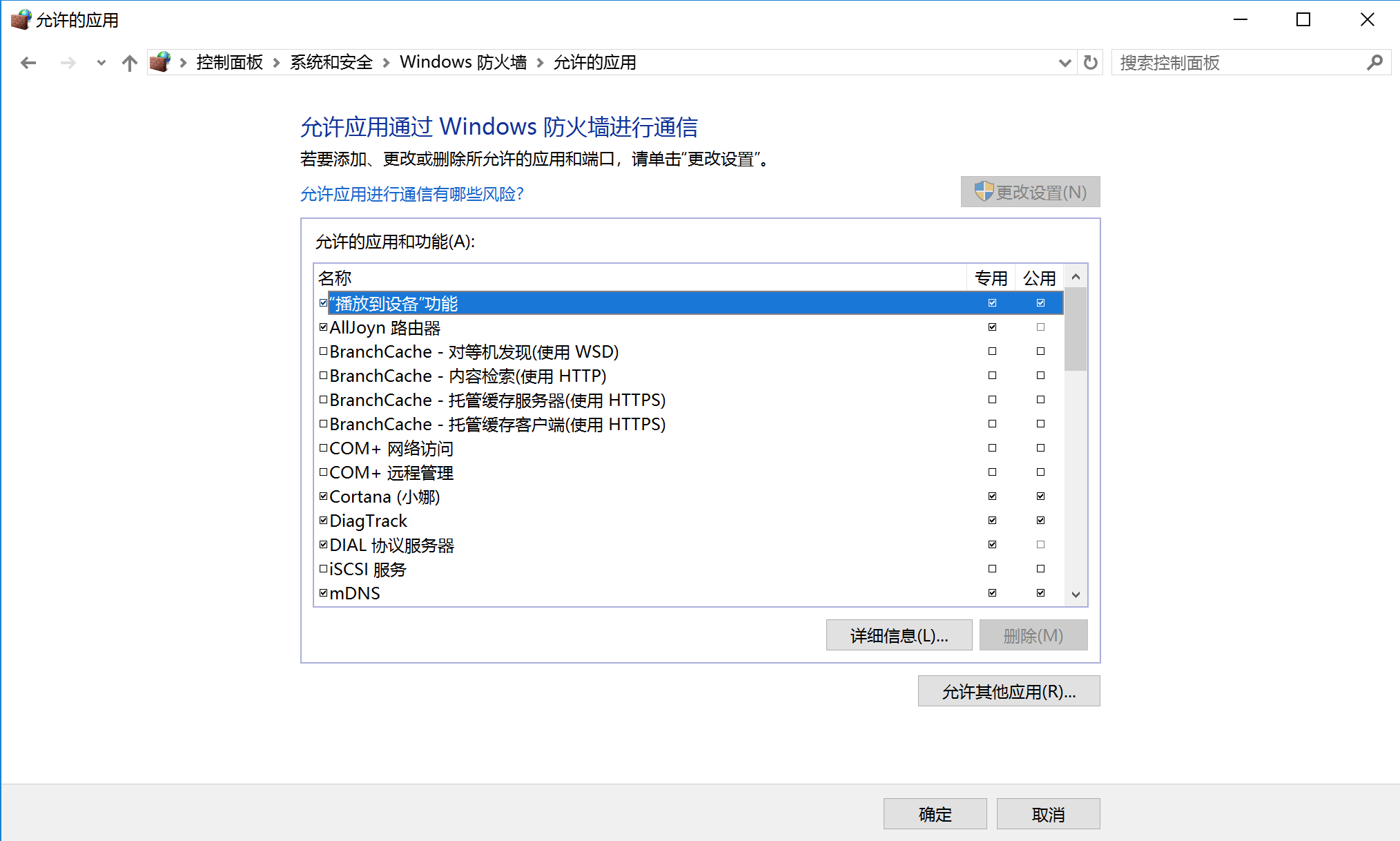 image-20240101162305828