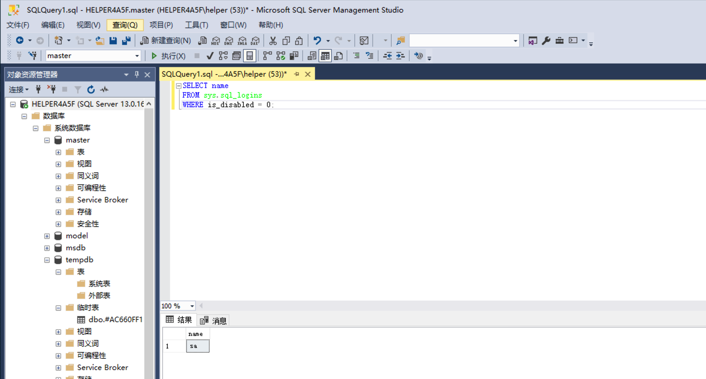 image-20231229202511390