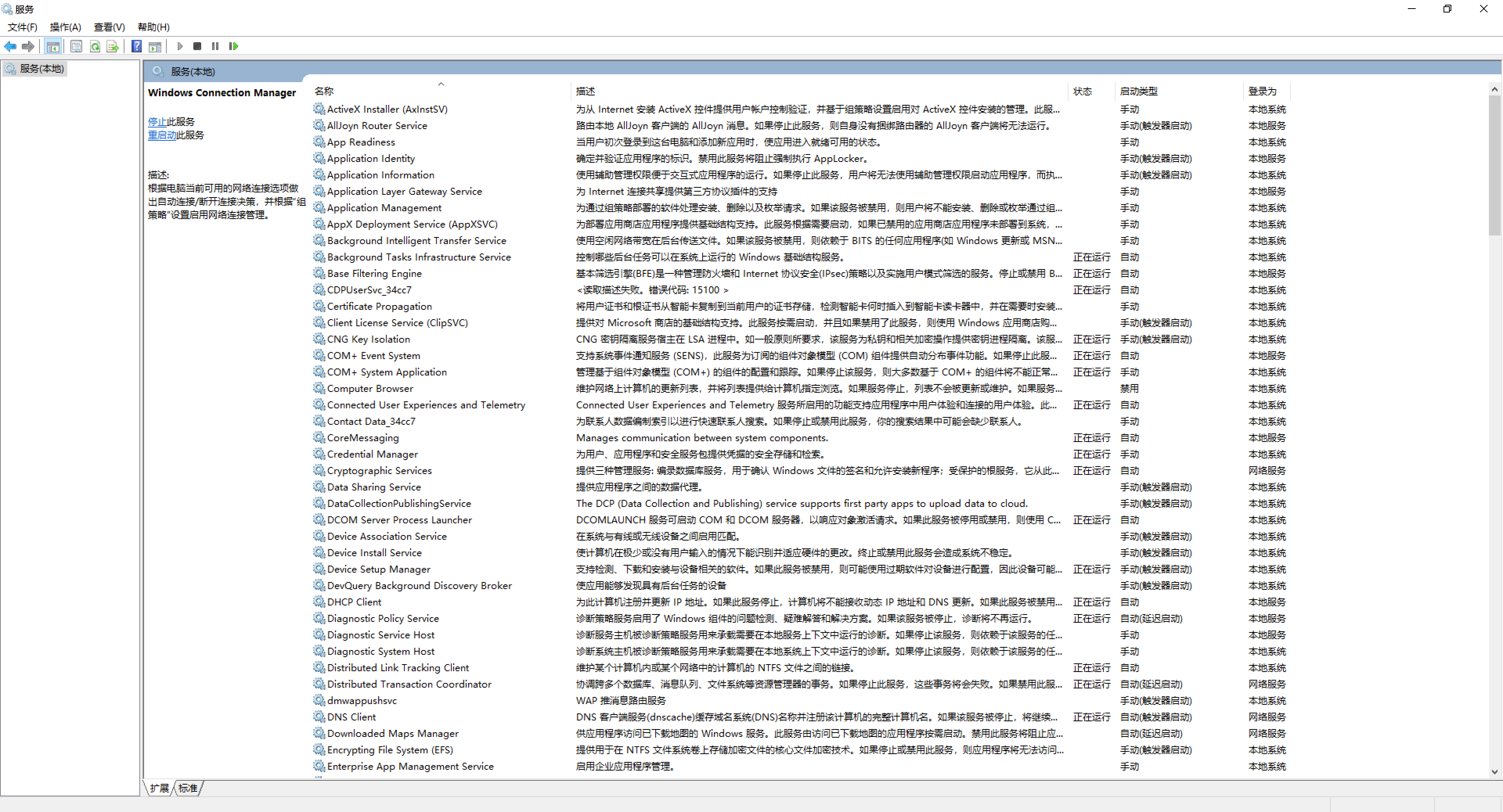 image-20240107153715250