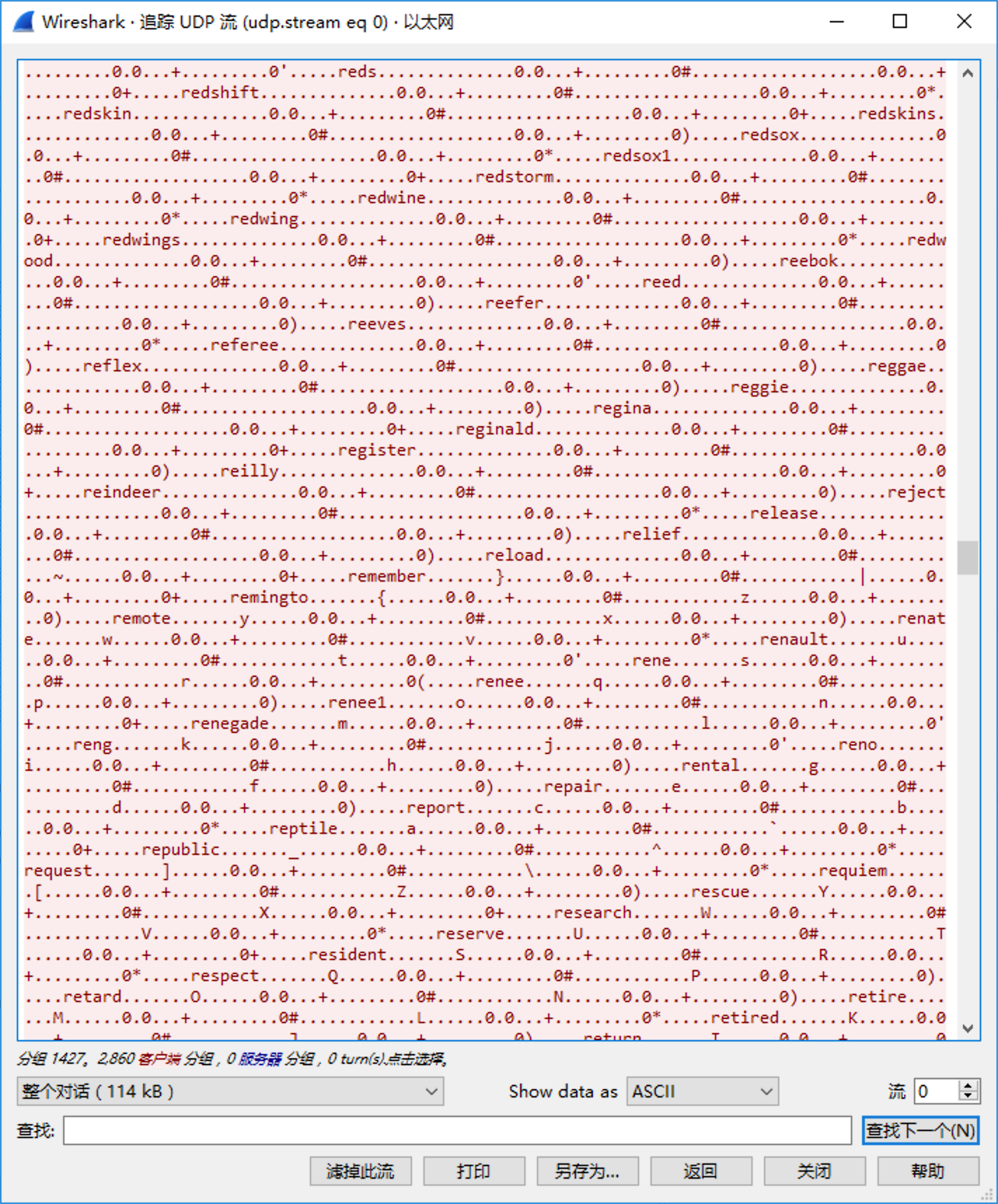 image-20231229121940852