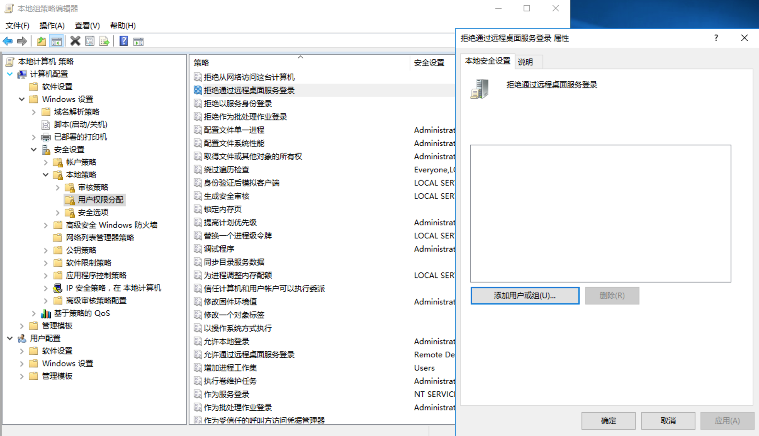 image-20231228002431265