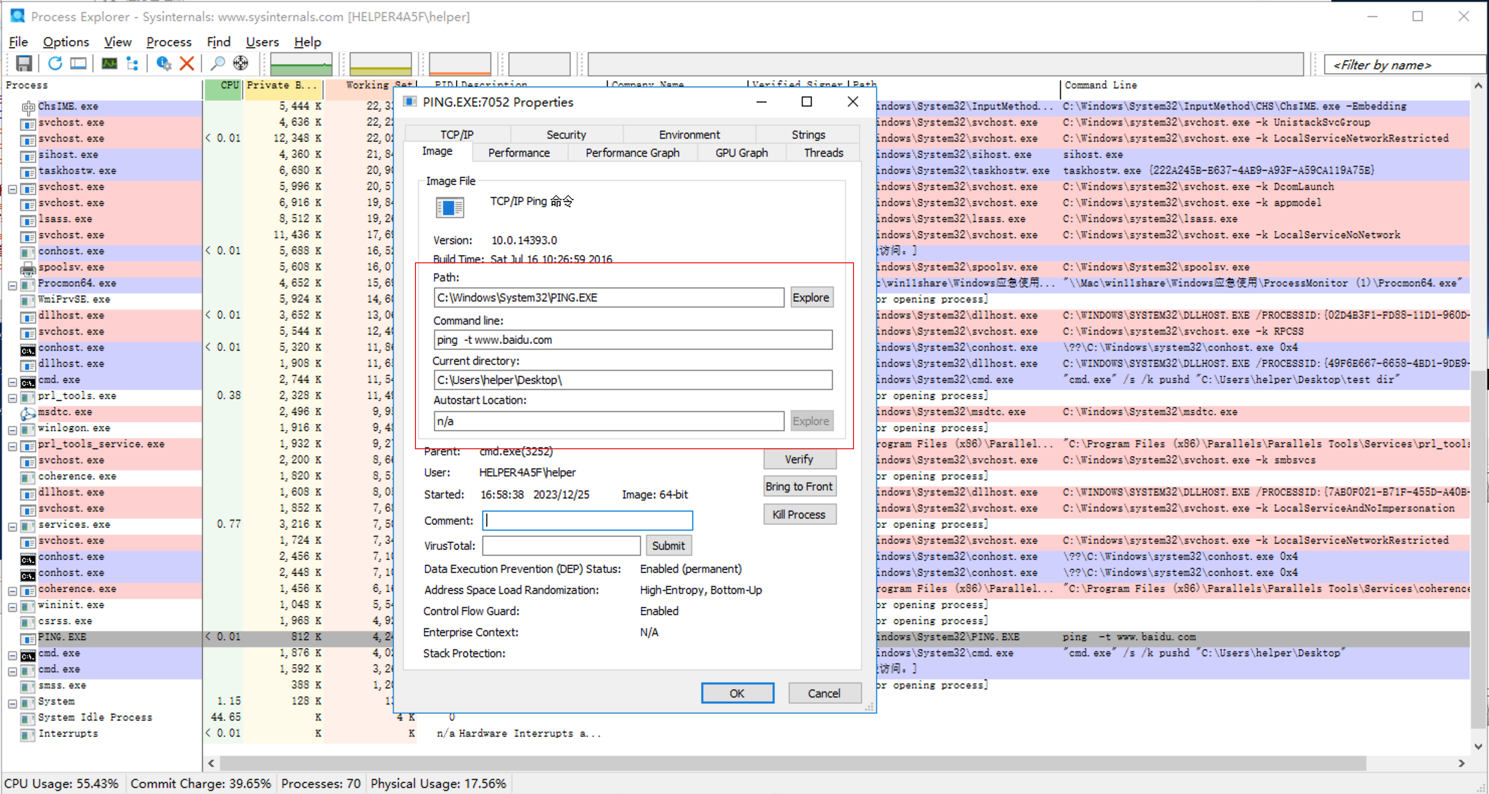 image-20231225173423336