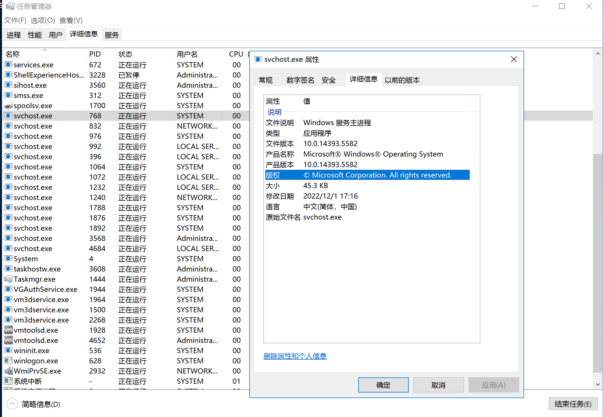 image-20230718132151643