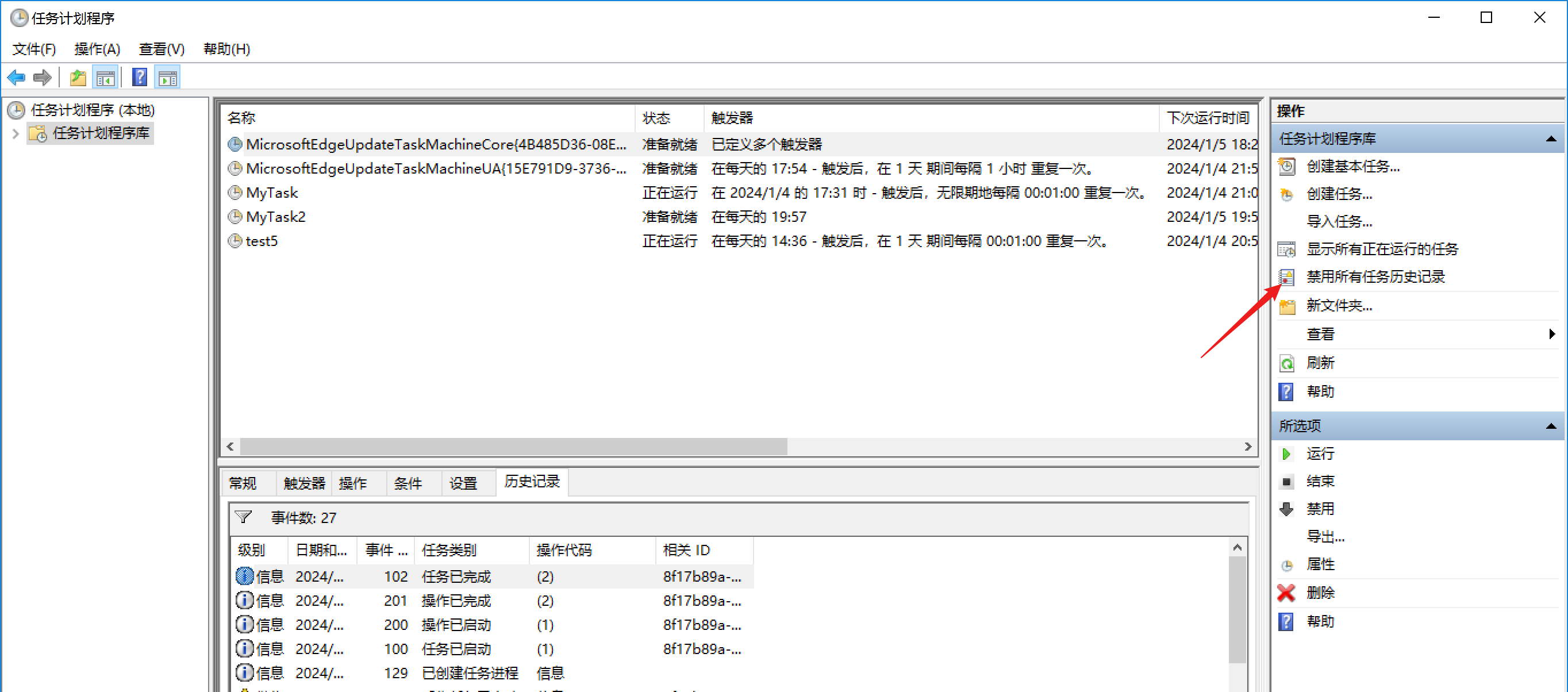 image-20240104211801833