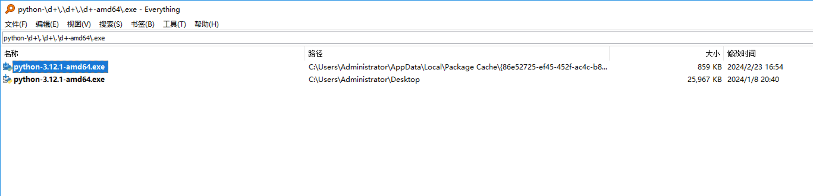 image-20240305162934866