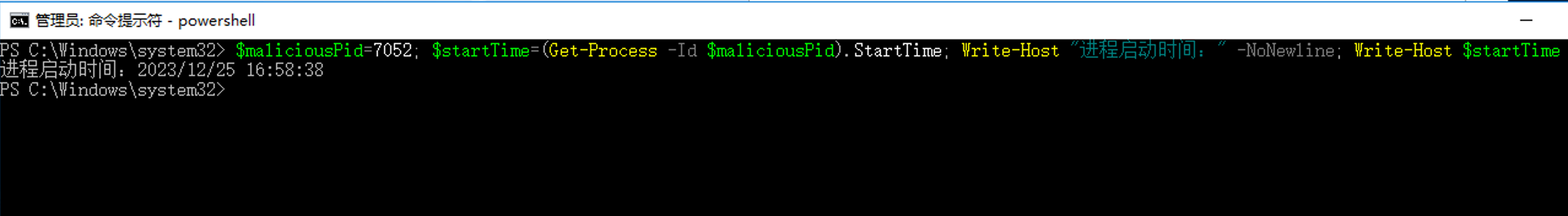 image-20231225182308527