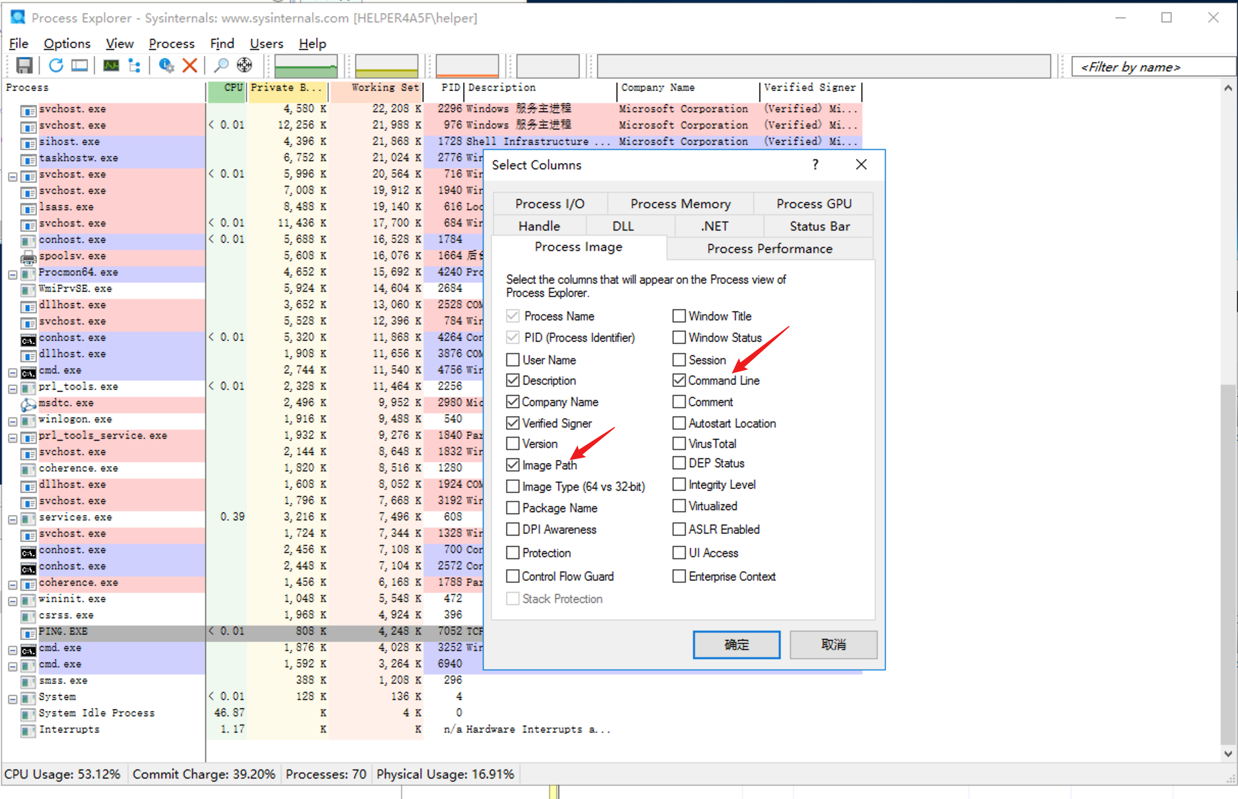 image-20231225173052589