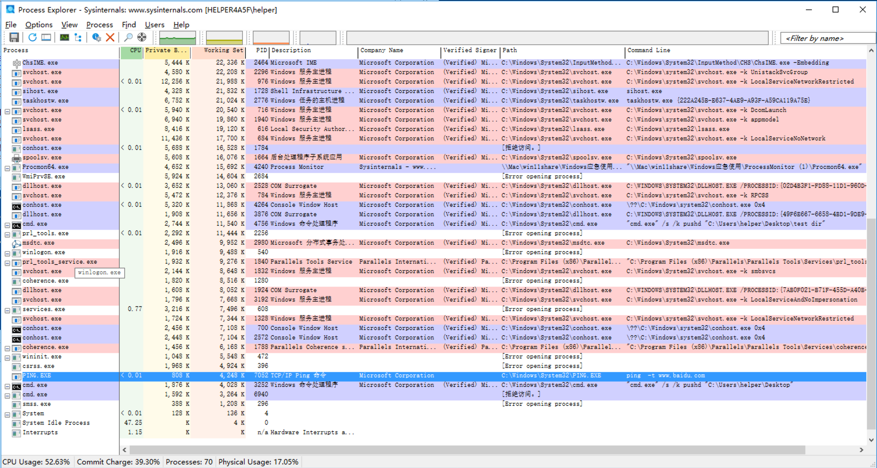 image-20231225173135213