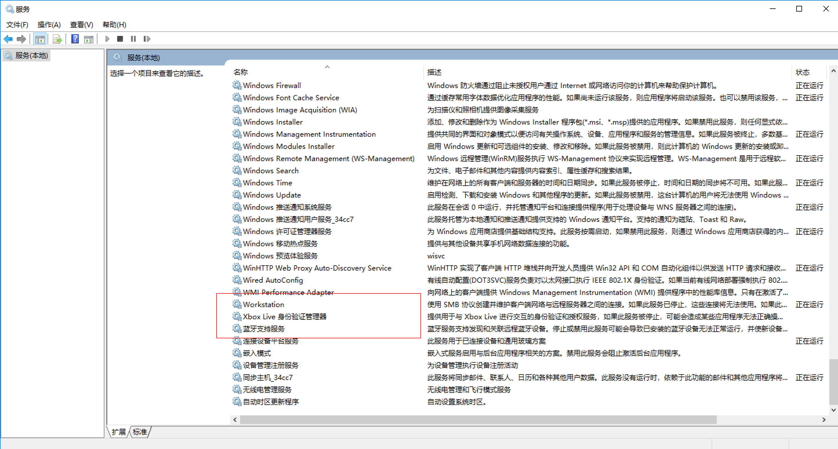 image-20240107215519477